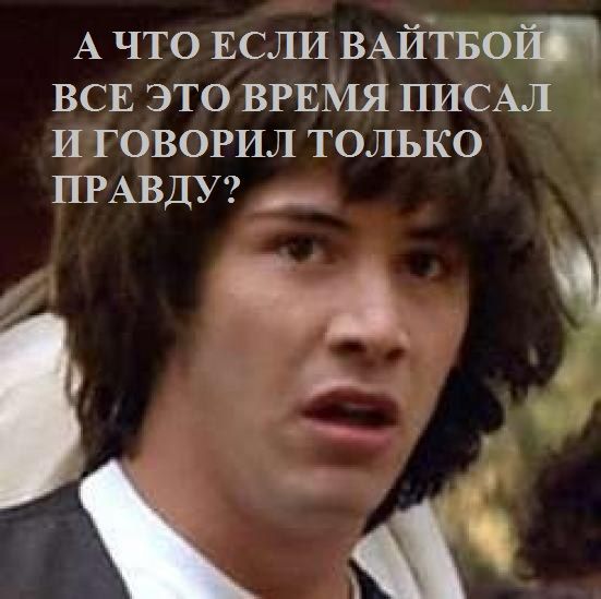 a-chto-esli_14310003_orig_.jpeg