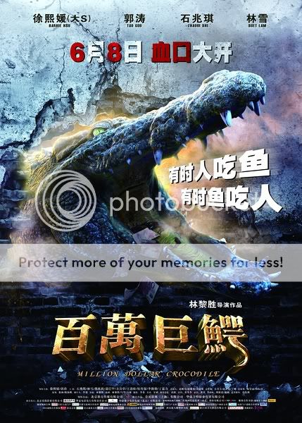 『影视网上空间下载区』 直接下载-电影交流区 03[中国] [惊悚]